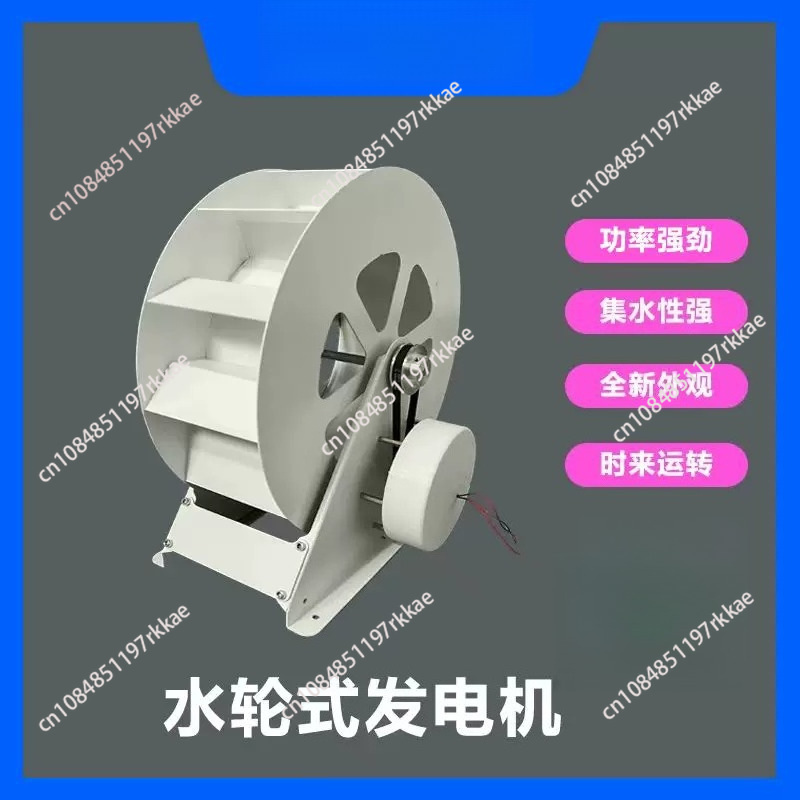 Outdoor Power Wheels - Generador de Turbina de Agua, Generador