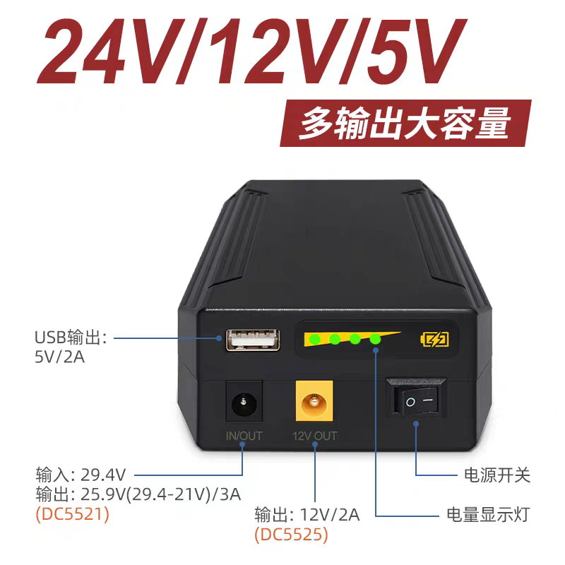 Batería USB de iones de litio  - Outdoor Power Vacuum reseña y precio