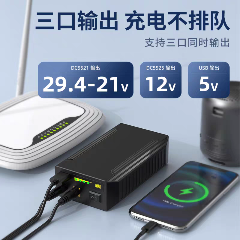 Batería USB de iones de litio  - Outdoor Power Vacuum reseña y precio