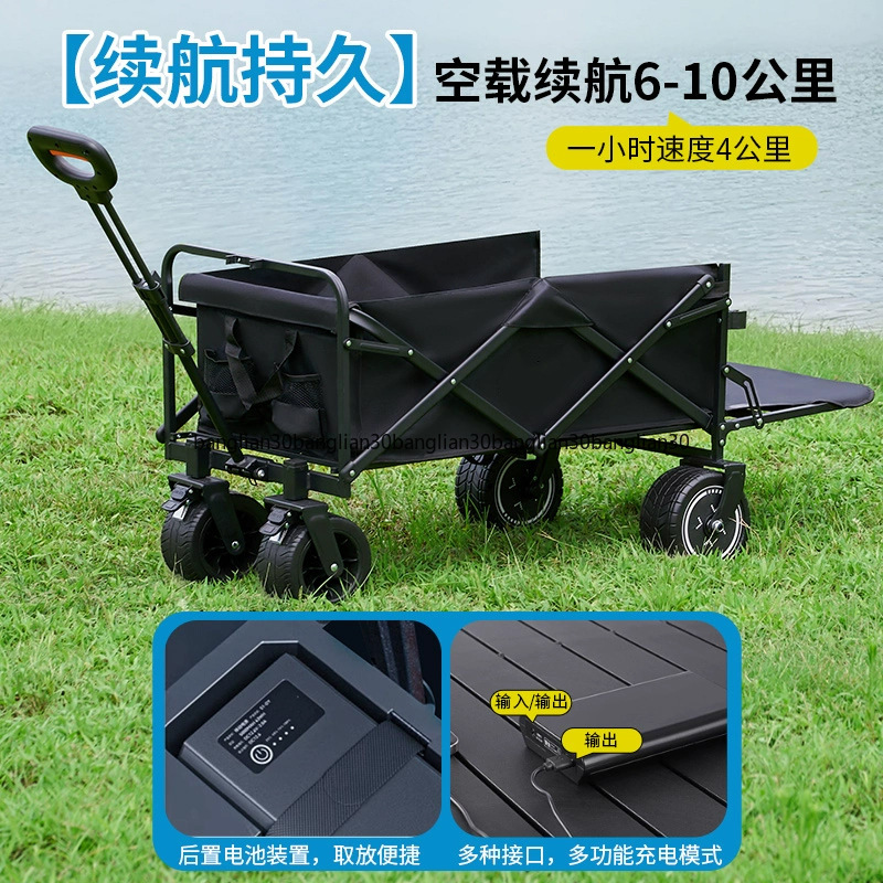 Carrito Plegable Eléctrico par - Outdoor Power Recliner reseña y precio