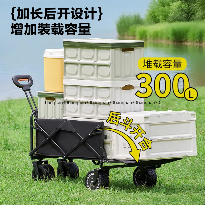 Carrito Plegable Eléctrico par - Outdoor Power Recliner reseña y precio